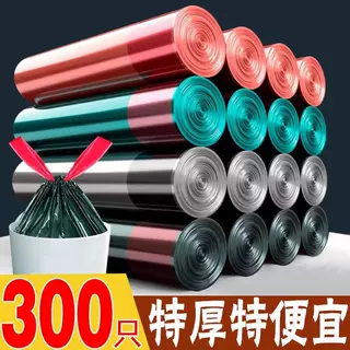 抽绳垃圾袋家用加厚手提袋厨房宿舍自动收口带绳垃圾袋加厚收纳袋