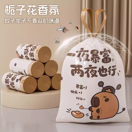 家用大号手提式实惠装清洁袋加厚断点易撕防臭一夜暴富印花垃圾袋