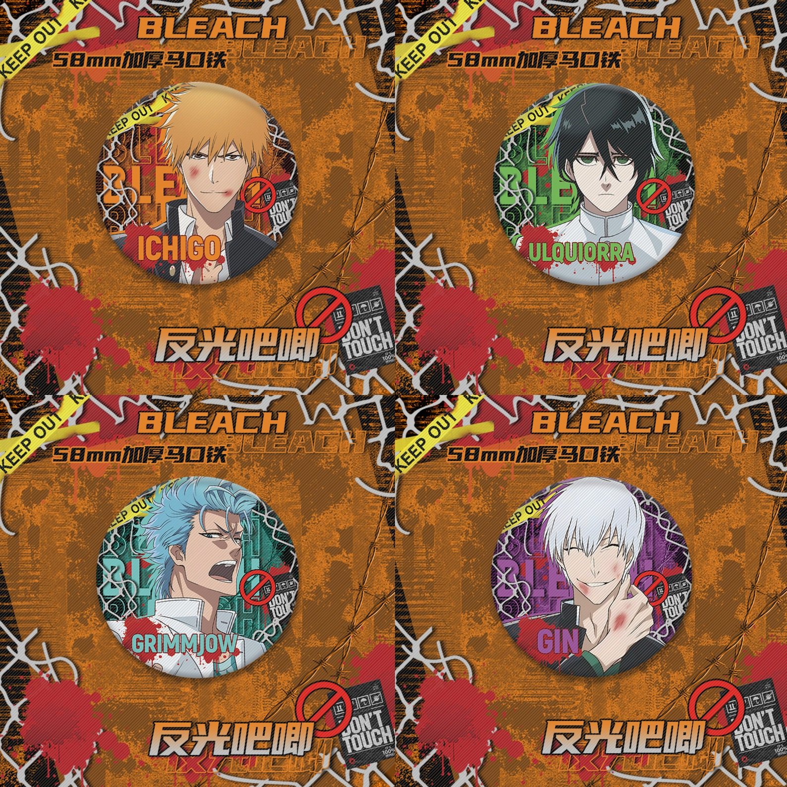 境·界死神BLEACH反光双闪吧唧