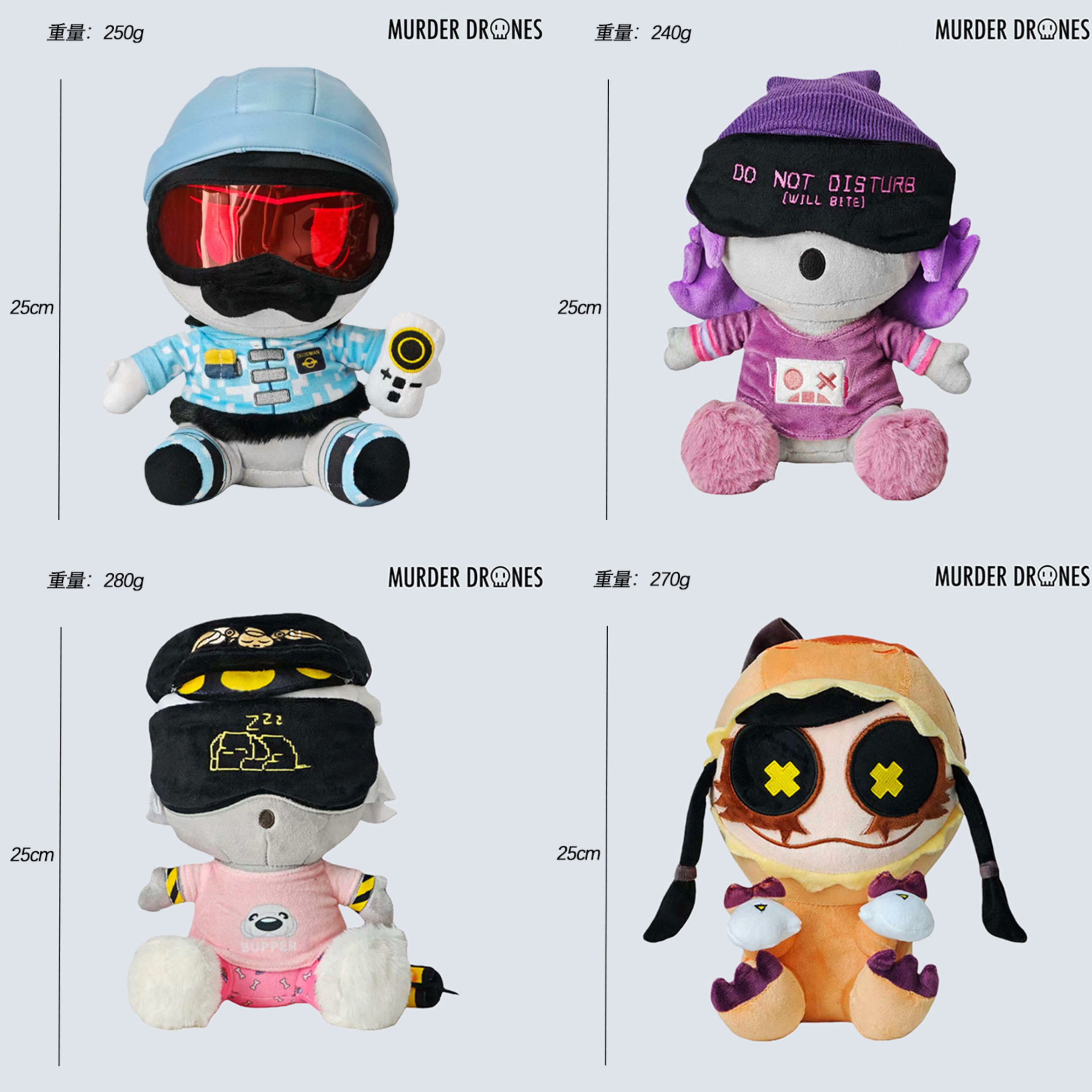 MurderDrones毛绒玩偶公仔礼物