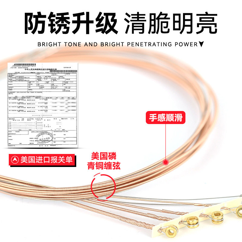 Alice爱丽丝吉他弦AS528民谣木吉他1弦一套6根琴弦全套玄线铉防锈