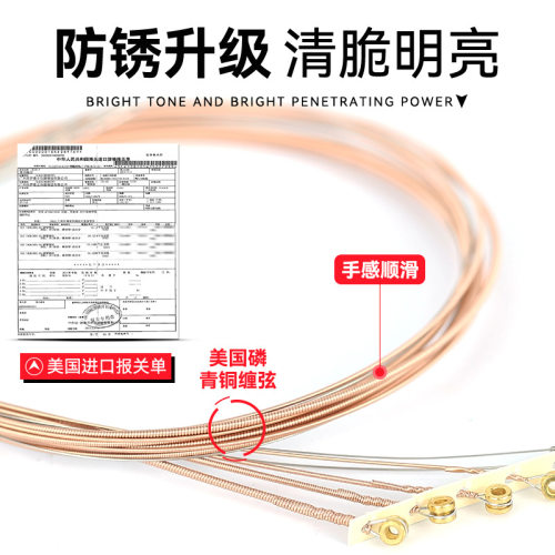 Alice爱丽丝吉他弦AS528民谣木吉他1弦一套6根琴弦全套玄线铉防锈