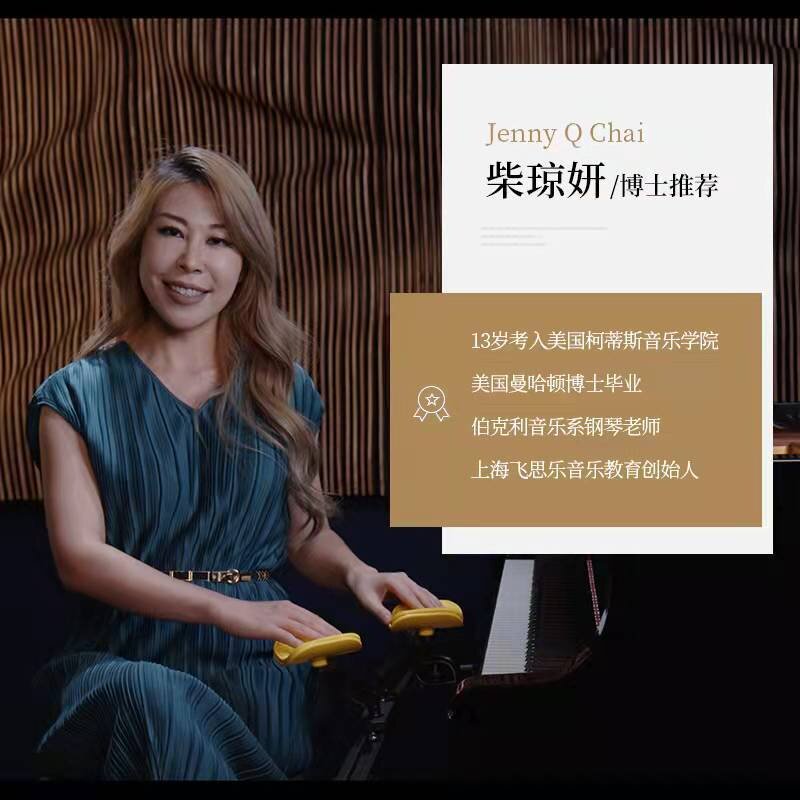 钢琴手指练习教学放松手臂防压手腕塌陷儿童手型辅助矫正支架