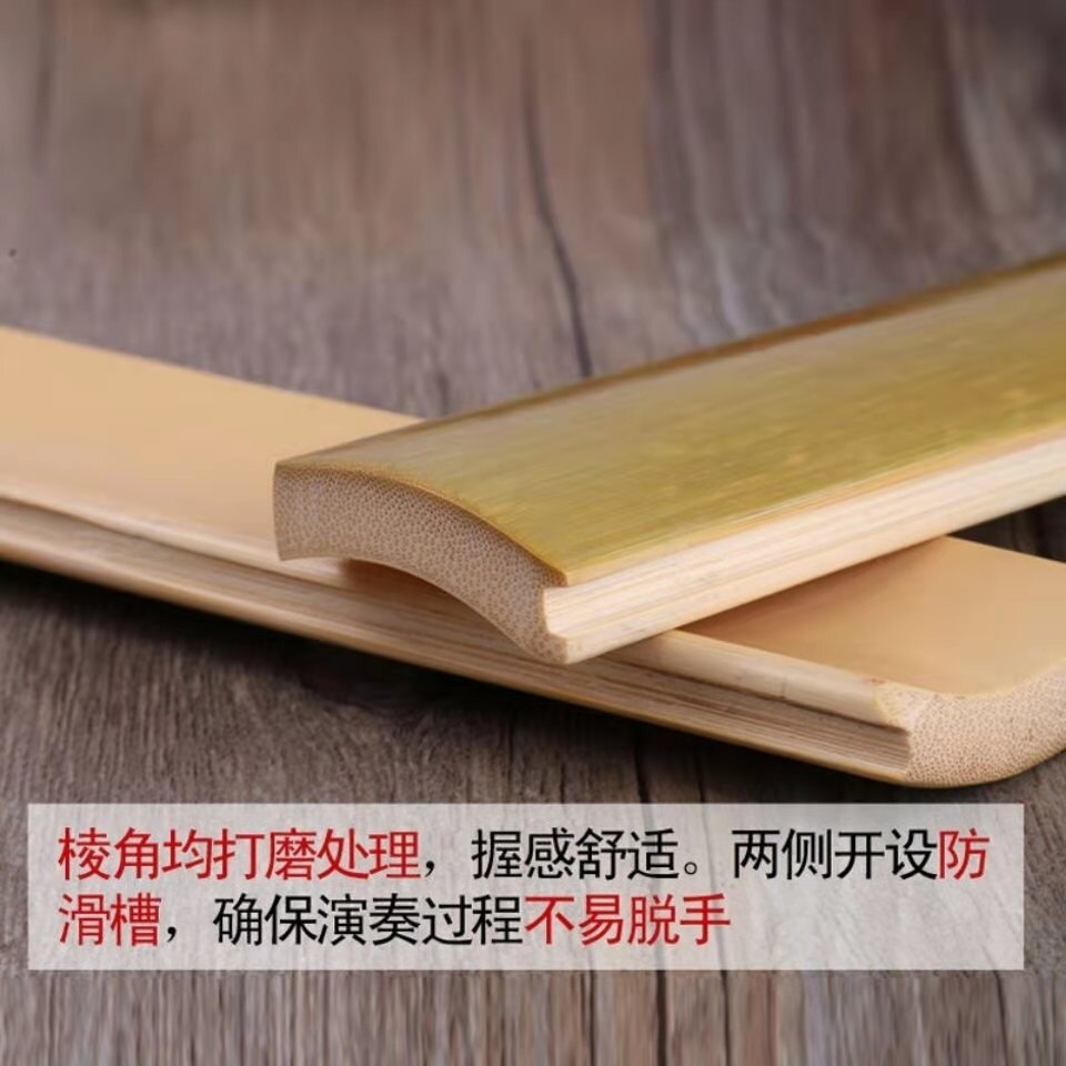专业竹子御子板 太平歌词手 玉子板 4片 四块瓦 三色可选厂家