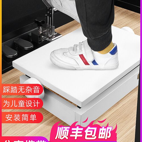 baole白色分离式钢琴辅助踏板升降器儿童演出练习踩踏垫配件