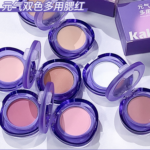GirlsCreshsgc同款双色腮红正品