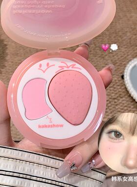 陈十安双效亮泽立体高光盘双拼桃子提亮液水光肌腮红膏哑光一体盘