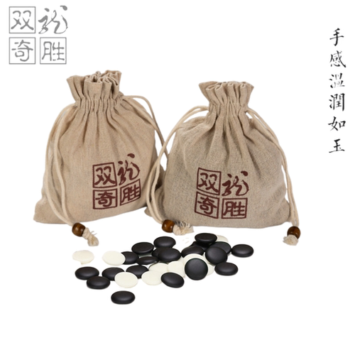 正品云子 下单即送无纺布棋盘!