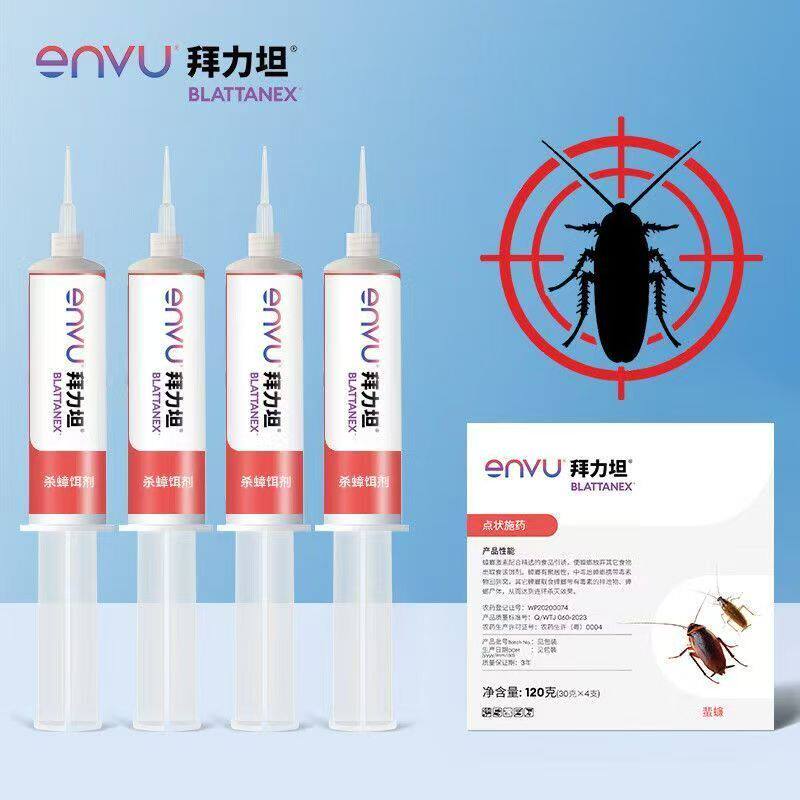 德国拜耳拜力坦蟑螂药家用非无毒一窝端拜尔除灭绝杀蟑正品蟑螂药