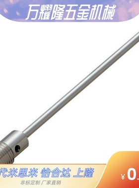 模具运水针WCPM2/3/4WCPPT2/3运水管直螺纹喷针冷却喷管铜管定制