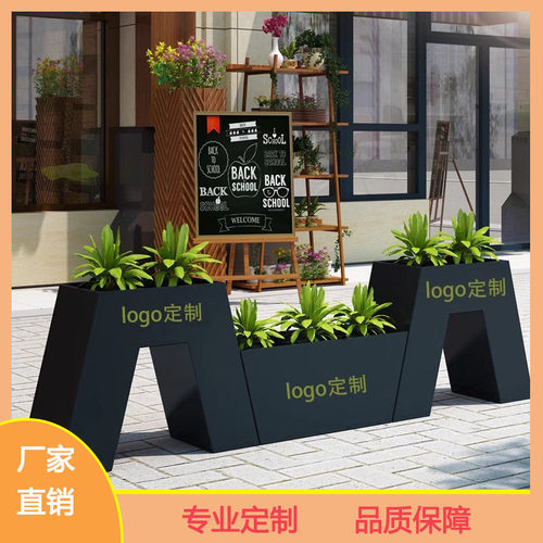 思乡客户外镀锌板不锈钢花箱组合