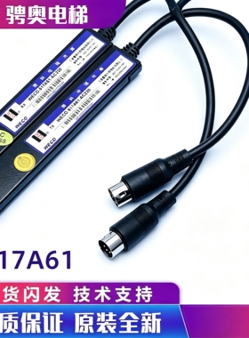 原装微科WECO光幕917A61-AC220V电梯门传感器通用型适配通力三菱
