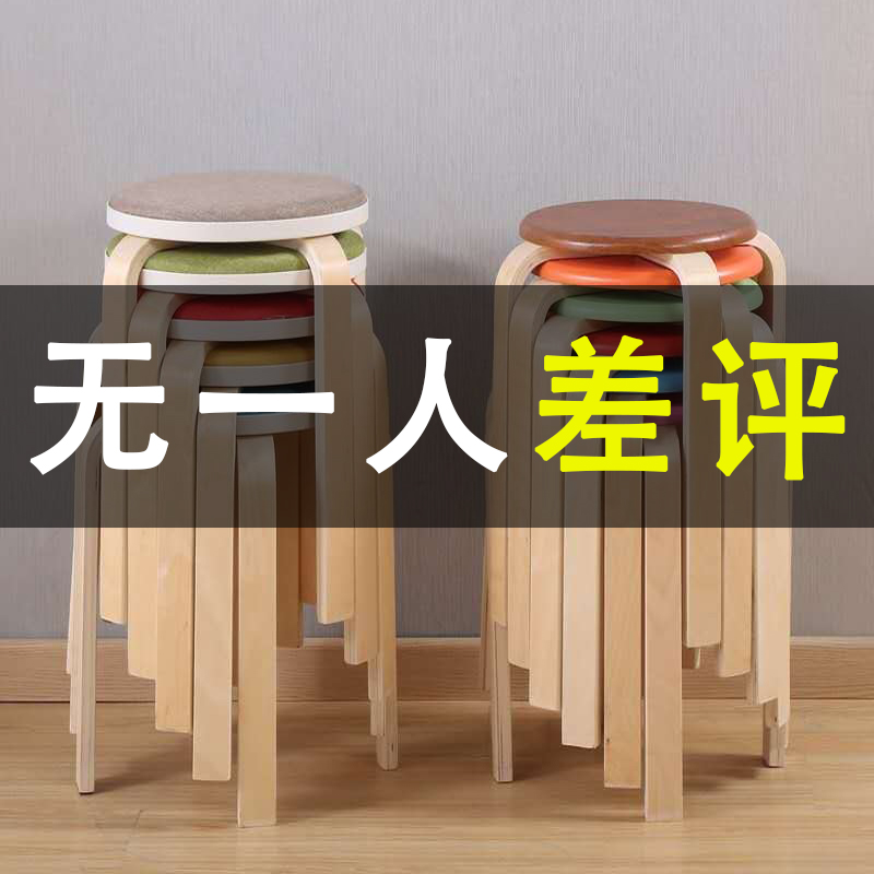 现代简约圆凳家用实木加厚成人