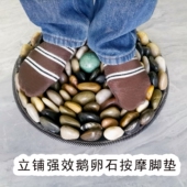 鹅卵石雨花石足底按摩垫脚底穴位足疗器石头指压板踩脚地垫