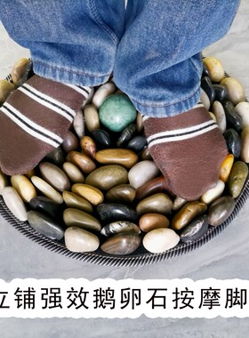 鹅卵石雨花石足底按摩垫脚底穴位足疗器石头指压板踩脚地垫