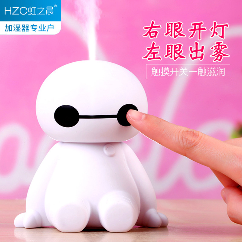 迷你usb空气加湿器宿舍办公室桌面静音车裁小型加湿器礼品定制