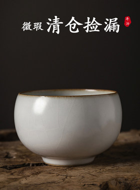 纯手工汝窑茶杯景德镇陶瓷简约