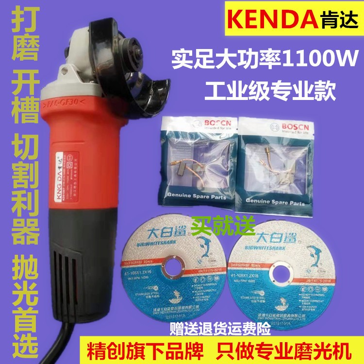 角磨机手磨机角向磨光机工业级大功率1100W多功能抛光开槽机|ruв категории оборудование/инструменты, электрический инструмент, электрополировочный/угловая шлифовальная машина - от Buy2taobao.com для оказания профессиональной услуги покупки агента Taobao