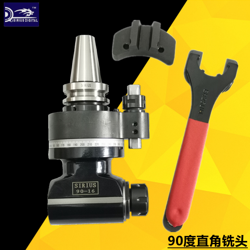 斯瑞斯加工中心侧铣头bt40bt50龙门cnc角度头钻孔攻牙铣削动力头