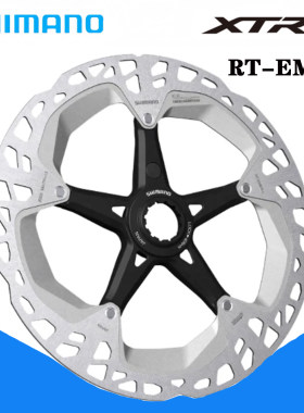 禧玛诺XT RT-EM810 MT800 CL800中锁碟片MT900公路山地盘片203mm