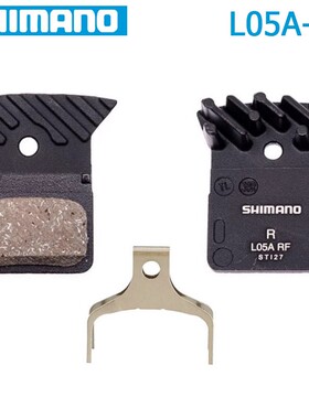 SHIMANO R7020 R8020 4720夹器公路车油碟刹车L05A散热来令片105