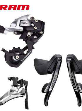 速联SRAM RIVAL 22速套件手变前拨后拨公路车圈刹机械线拉2*11速
