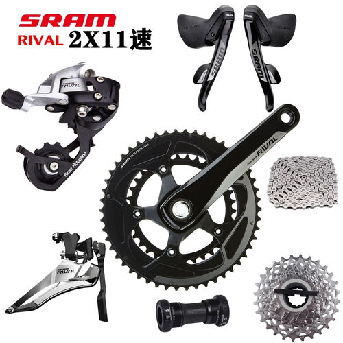 Sram rival 22速油压碟刹变速小套件2×11速 手变 前拨 中腿后拨