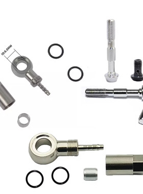 五线体把手接头适用Hope  SRAM 油针 橄榄头油刹配件螺丝XT SLX