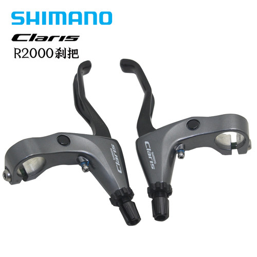 禧玛诺 刹把 R2000 R3000 4700平把公路车闸把 刹车手柄C刹V刹把