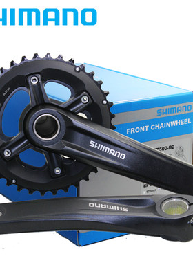 SHIMANOMT50020速牙盘自行车