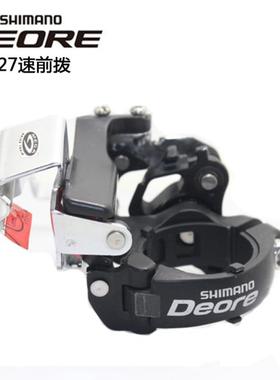 禧玛诺DEORE M510 M511 M530 M590 前拨 9速27速平推 下摆变速器