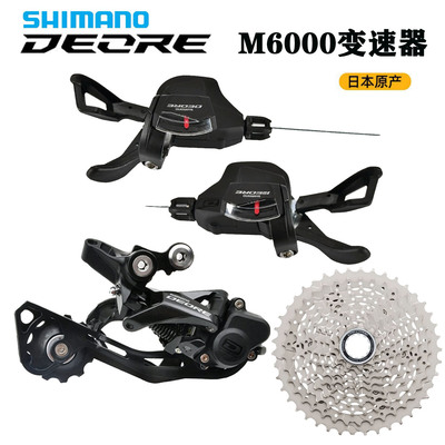 SHIMANO禧玛诺DEORE M6000 10速30速 指拨 后拨 变速器山地车套件