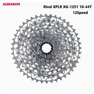 SRAM速联 RIVAL XG-1250飞轮1251飞轮公路车12速飞轮  10-44T