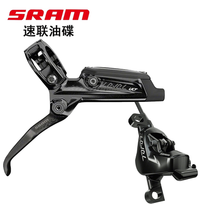 sram level ult山地车刹车油压碟刹油碟速联速连xc软尾碳纤维XTR