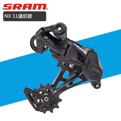 新品SRAM速联NX SX小套件11 12速 指拨 后拨 链条自行车 变速器