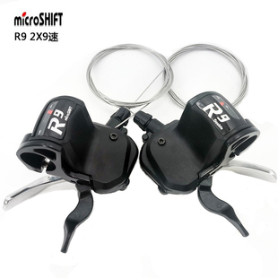 微转Microshift R8 R9 R11平把公路折叠车指拨8 9 11速兼容RS700