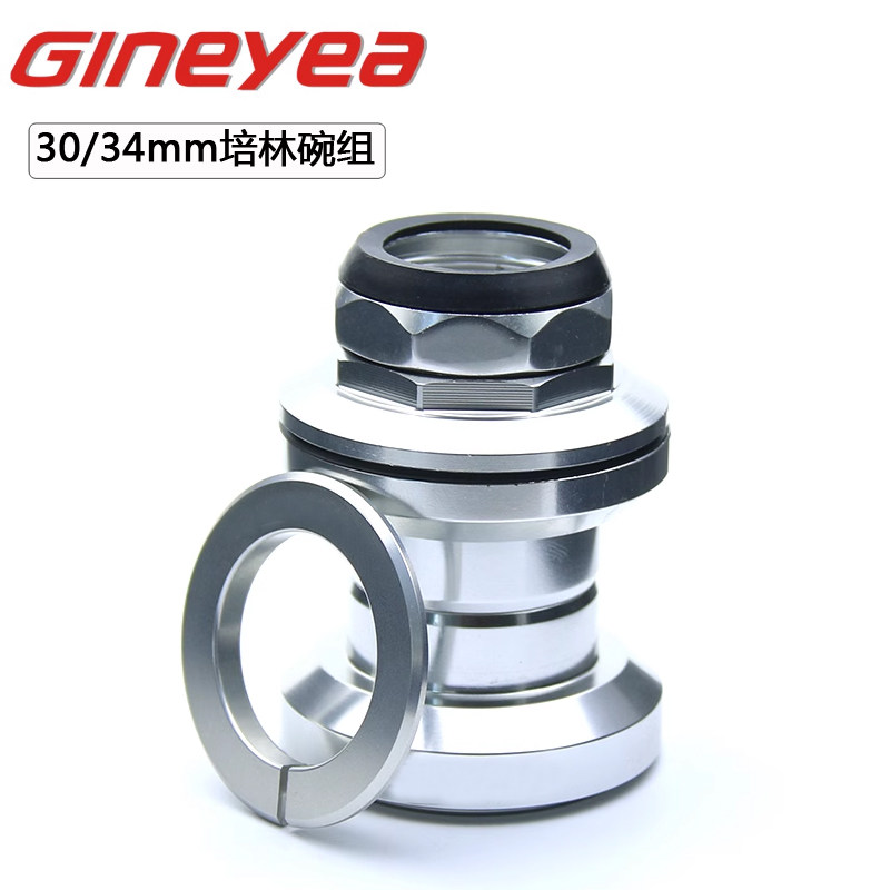 景晔GIneyea场地车死飞/公路车铝合金30mm-34mm复古 培林有牙碗组,自行车/骑行装备/零配件,自行车车头碗,淘宝优惠券,粉丝福利购,淘宝优惠卷