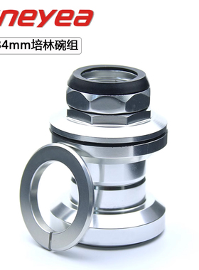 景晔GIneyea场地车死飞/公路车铝合金30mm-34mm复古 培林有牙碗组