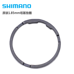 shimano禧玛诺公路车11速轮组 8速9速10速飞轮 塔基 垫圈垫片 安装