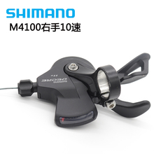 SHIMANO禧玛诺DEORE M4100指拨M5100 M6100 10 11 12速指拨变速器