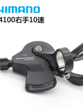 SHIMANO禧玛诺DEORE M4100指拨M5100 M6100 10 11 12速指拨变速器