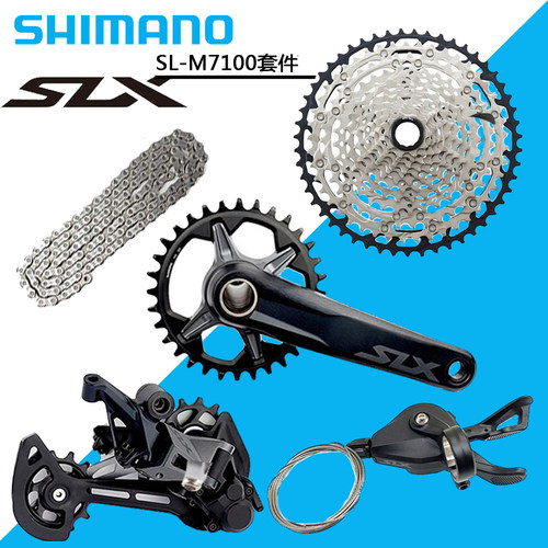 SHIMANOM7100套件12速变速器