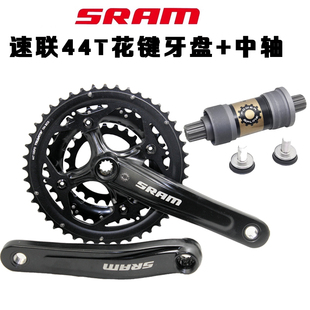 速联SRAM新锐TRUVATIV山地车铝合金 牙盘12齿花键 齿盘8 9 10速