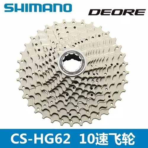 SHIMANOHG62-10速30速山地车deore卡式飞轮11-32T HG500-10档变速