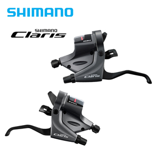 禧玛诺Claris 2400R2000 RS200 8速16 24速3X8折叠车平把公路指拨