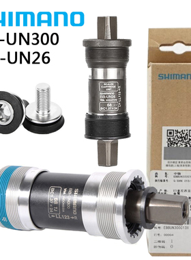 禧玛诺BB-UN26 UN101 300方孔中轴68/73五通113 117 123ES300花键