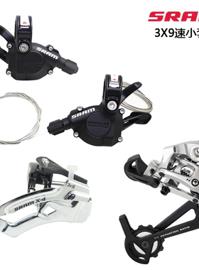 SRAM速联S500后拨X5 指拨 前拨 后拨 9速27速视窗版3X9速变速套件