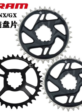 SRAM速联NX SX GX eagle12速3度Boost 6度牙盘 组齿片盘片3钉齿盘