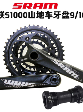SRAM速联 新锐 TRUVATIV S1000 X5 牙盘 9 10速27 30速44TGXP规格