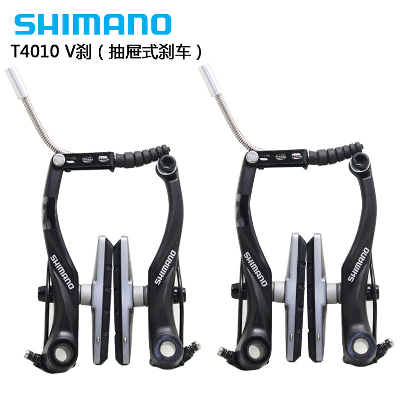 SHIMANO禧玛诺BR-T4010 T4000 M422M432 V刹圈刹折叠车山地车刹车